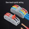 Press-Type Quick Wire Connector