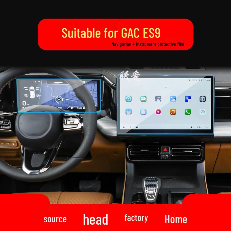 GAC Trumpchi E8 Navigation Tempered Film: ES9 Console Screen Protector for S7