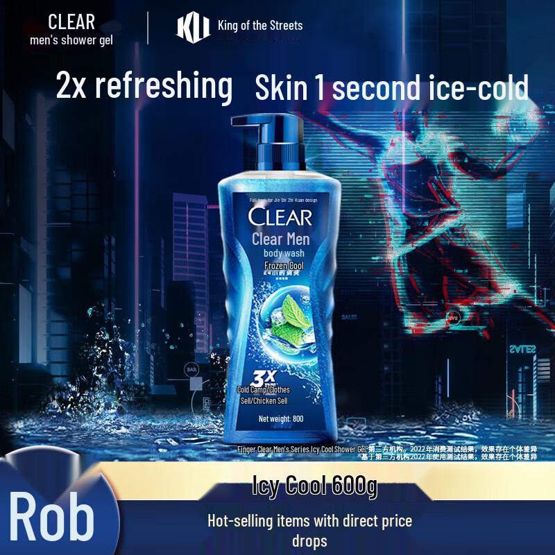 Clear Men's Icy Cool Oil Control Body Wash