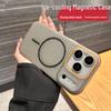 Магнитный чехол-охладитель «Соты» для iPhone 17 Pro Max/16 с двухцветным кольцом