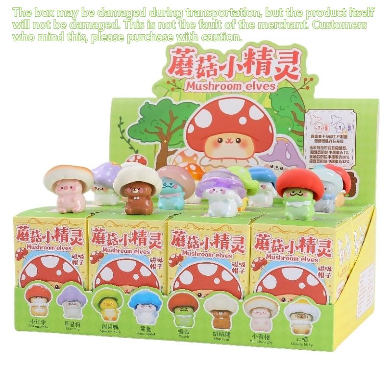 New Mushroom Elf Blind Box Magnetic Cap Replacement Random Design Cute Character Ornament Collectibles Creative Birthday Gifts