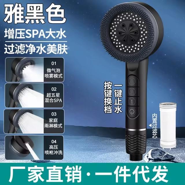 Новый фильтр для душа высокого давления, экономящий воду, 4 режима, регулируемый одной кнопкой, массажный распылитель, набор аксессуаров для ванной комнаты