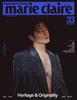 Marie Claire Корея 2026 МАРТ Го Хён-джон, Учан, Тэён, Йеджи, Джей Пак, Казуха