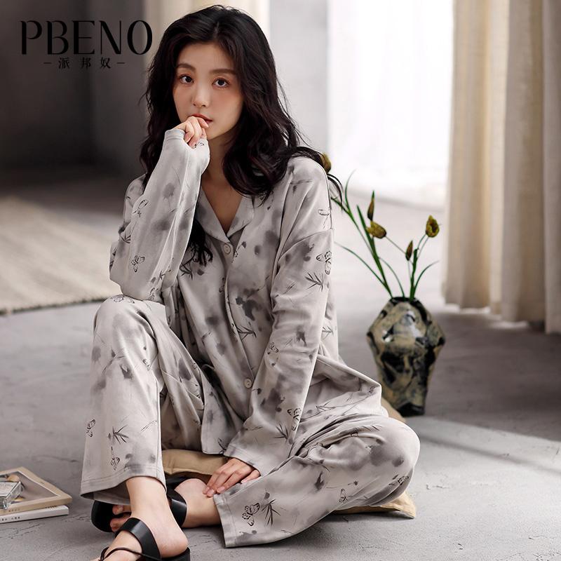 Paibangnu Women's Pure Cotton Long-Sleeved Sleepwear Set with Chest Cushion