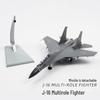 Модель истребителя J-15