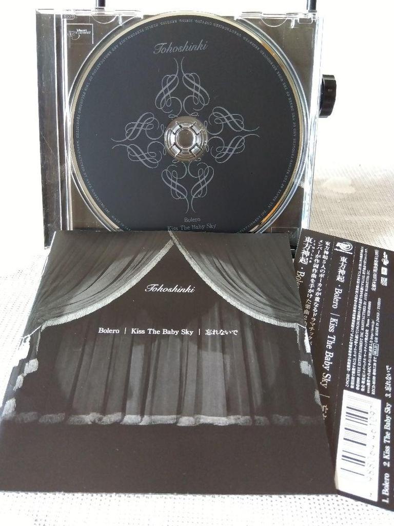 [USED] TVXQ Bulk Sale CD/DVD/Bigeast DVD Newsletter