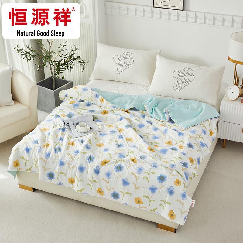 Hengyuanxiang Cooling Summer Quilt
