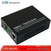 ETV SFP Оптический медиаконвертер