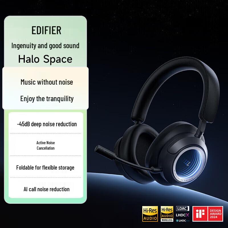 Edifier Беспроводная игровая гарнитура Halo Space
