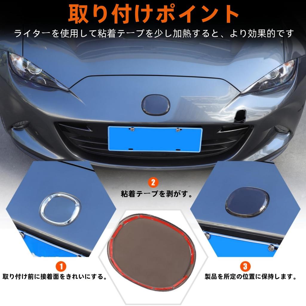 Mazda Emblem Front and Rear Decorative Emblem Logo Protection Front and Rear Logo Logo Ring Decorative Exterior Car Smoke Set of 2 MX-5 (2016-Present)