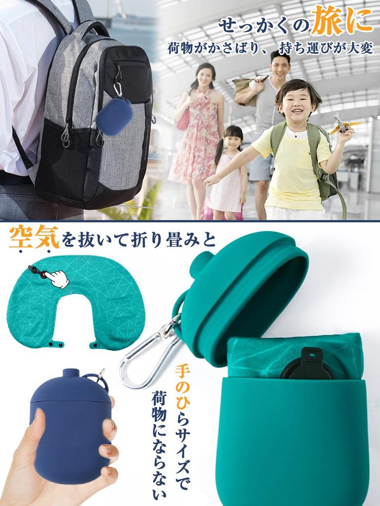 Neck Pump Type Double Portable Pillow Case Comes with Air Neck Air Neck Manual Press Type Airplane Neck Travel Air Pillow, U-shaped Pillow, Valve,