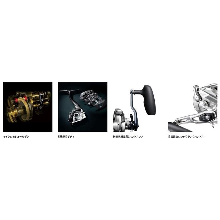 Shimano Ocean Jigger 2000NRXG Reel - Silver