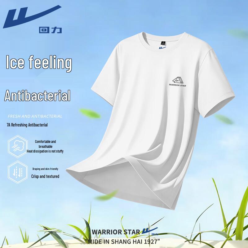 Warrior Men's Cooling Breathable Short Sleeve T-Shirt