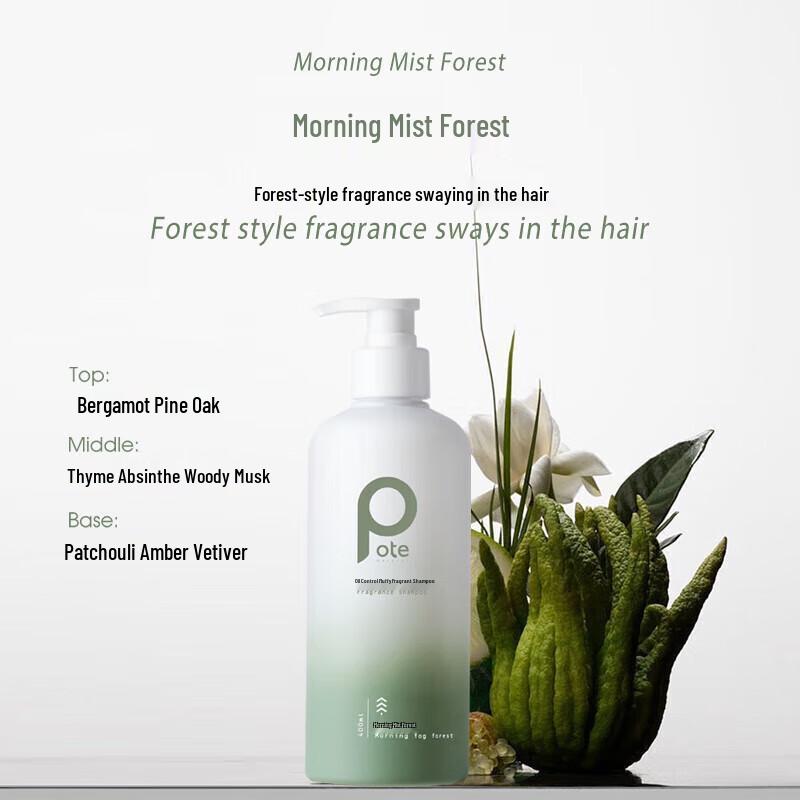 Baiting Oil Control & Volumizing Shampoo 400ml