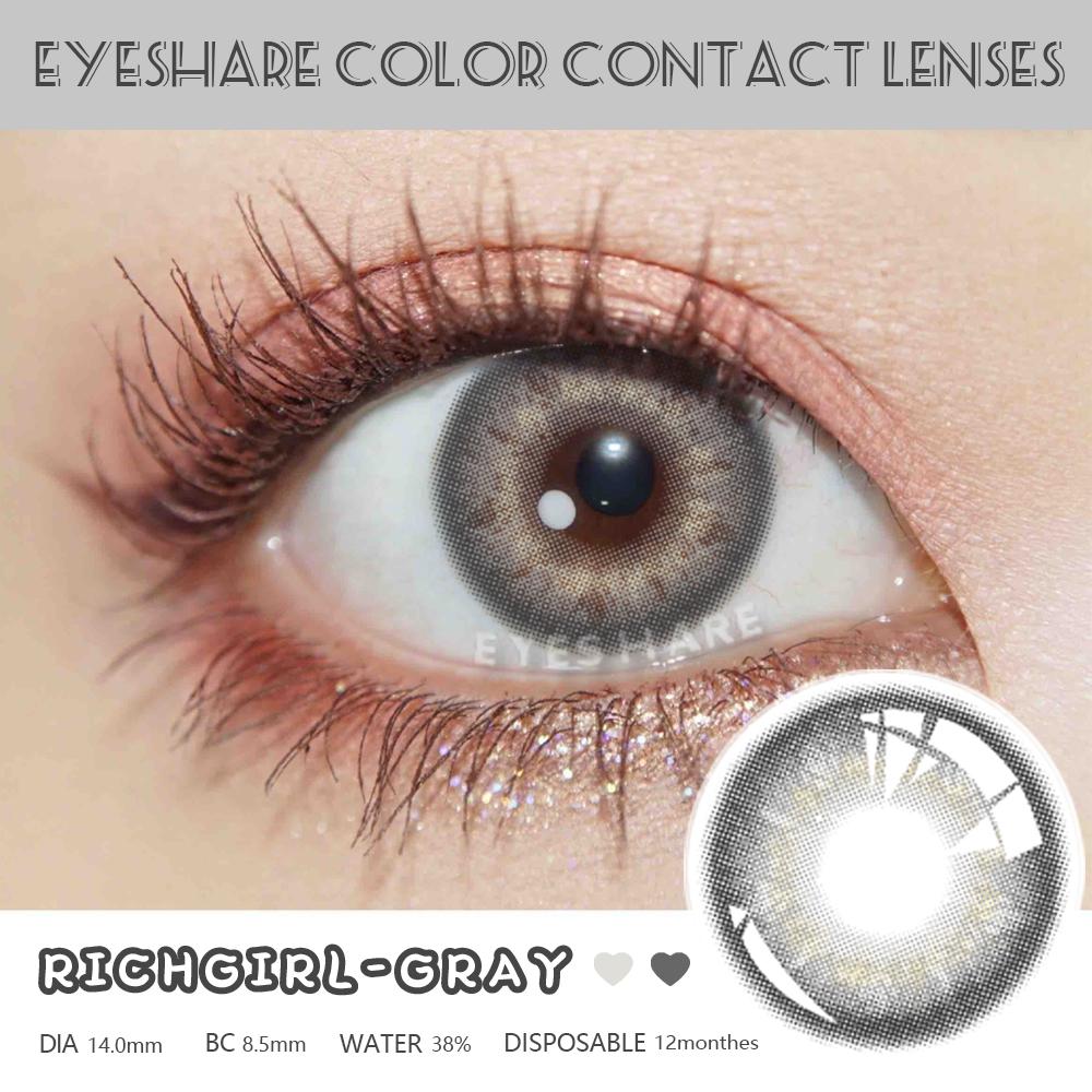 Eyeshare 1 пара натуральных цветных линз для глаз, коричневые линзы, серые контактные линзы, зеленые линзы, цветные зрачки для глаз, корейская мода