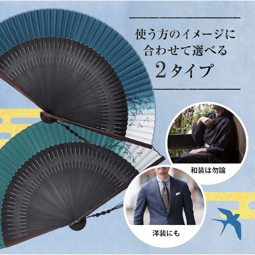 Набор вееров с веером цвета черного дерева, баклажан, темно-синий [Osaka Choseido] Веер, мужской, модный, деловой, сумка, держатель, носовой платок, стрекоза, зеленый,