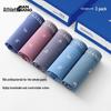 Kanjoe Men's 3-Pack Seamless 7A Antibacterial Australian Stretch Cotton Boxer Briefs