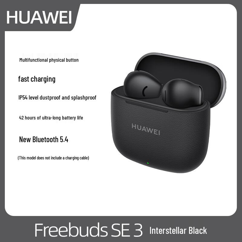 Huawei Беспроводные Bluetooth-наушники FreeBuds SE 3