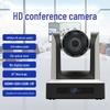 Huachang Vision HC-K513B 4K 60fps Video Conference Camera (CN version)