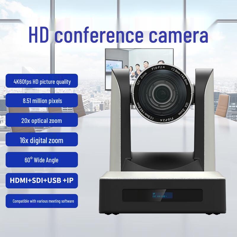 Huachang Vision HC-K513B 4K 60fps Video Conference Camera (CN version)