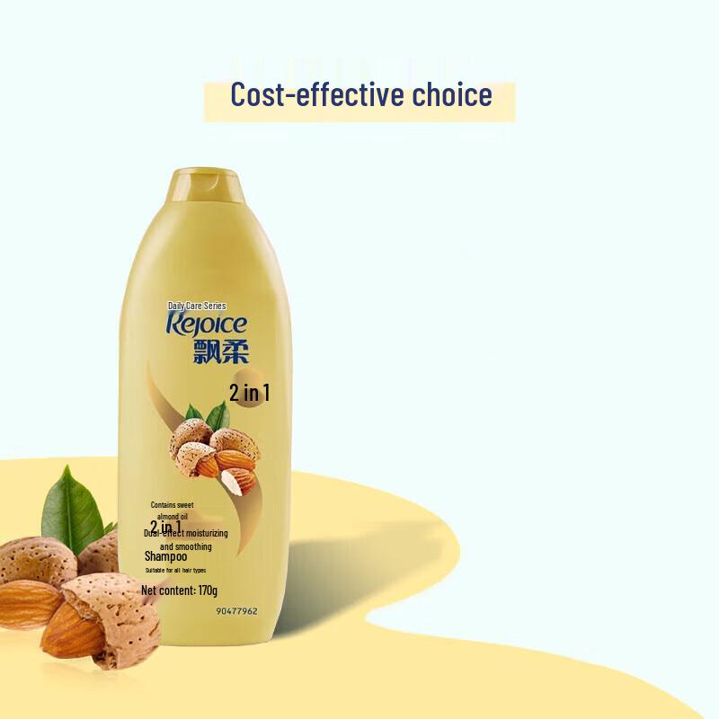 Rejoice Daily Care Moisturizing & Smoothing Shampoo