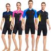 1.5mm Neoprene Wetsuit Men Women Full Body Short Sleeve Pants Snorkeling Surfing Diving Thermal Protection