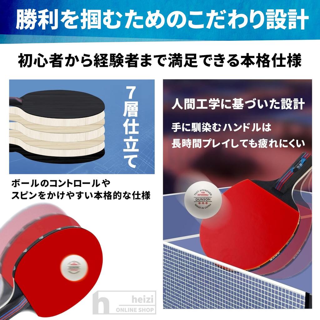 Сетка для настольного тенниса Heizi для домашнего использования, Настольный набор для настольного тенниса, Включает 2 ракетки, 5 мячей и сумку для хранения (Включает Табло)