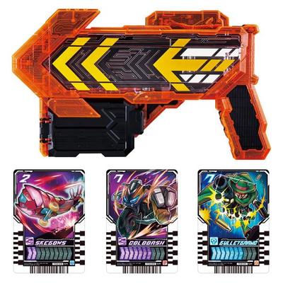 Bandai Kamen Rider Gatchard DX Gatcha Jigan
