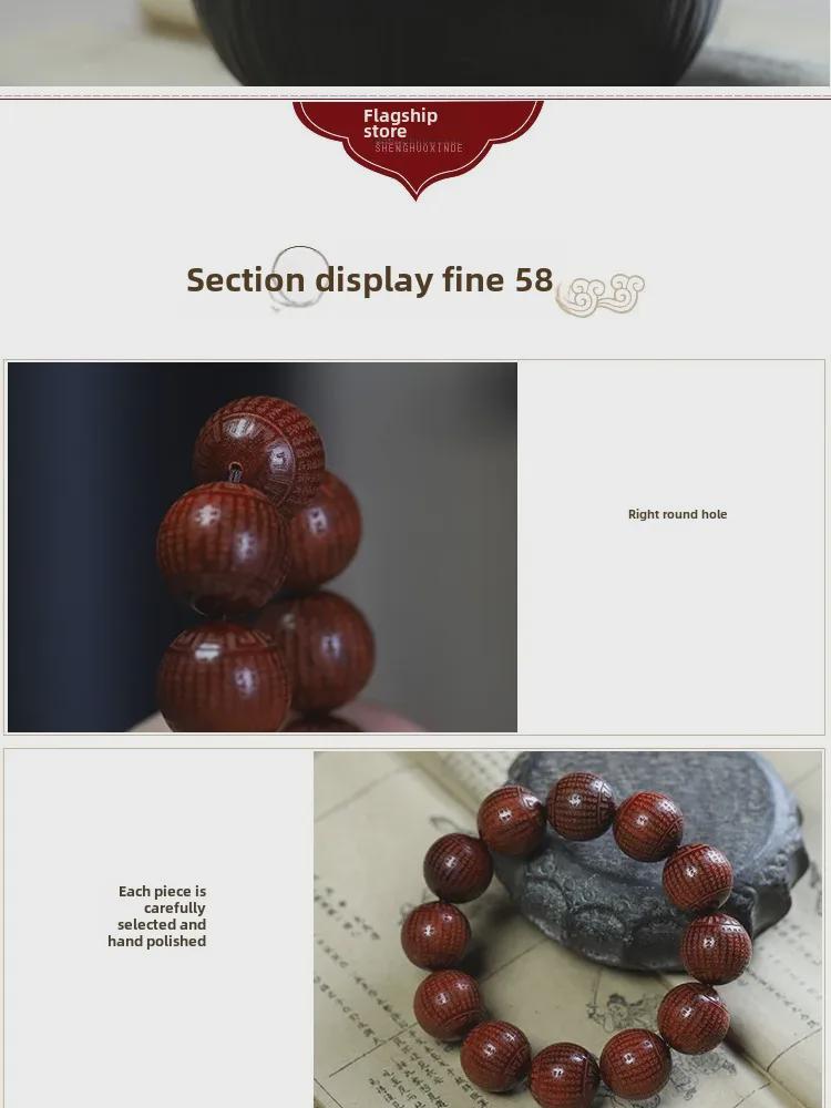 Браслет из буддийских бусин Prajna Diamond Sutra 2.0 из палисандра высокой плотности с резными бусинами.