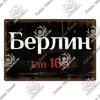 Putuo Decor Русский Сталинград Вторая мировая война История Металлическая Жестяная Вывеска Винтажная Достопримечательность Декоративная Табличка для Бара Клуба Человек Пещера Декор Стены