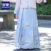 Набор для выступлений Hanfu Ma Mian для девочек