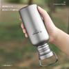 Ti Artisan Titanium Water Bottle, Lightweight, Wide Mouth, Direct Drinking, for Camping and Hiking, with Storage Case (Medium)