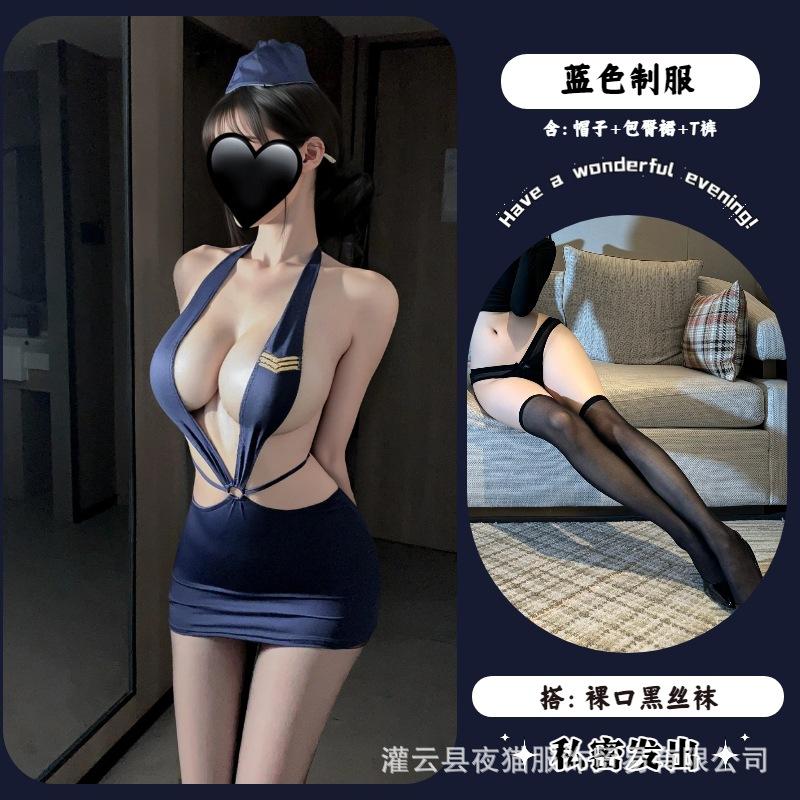 Sexy deep V sexy lingerie cosplay female jin flirting uniform passion seduction hip wrap suit