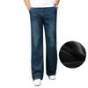 Men's Winter Plus Velvet Flared Jeans Men's Mid-Waist Large Size Denim Jeans