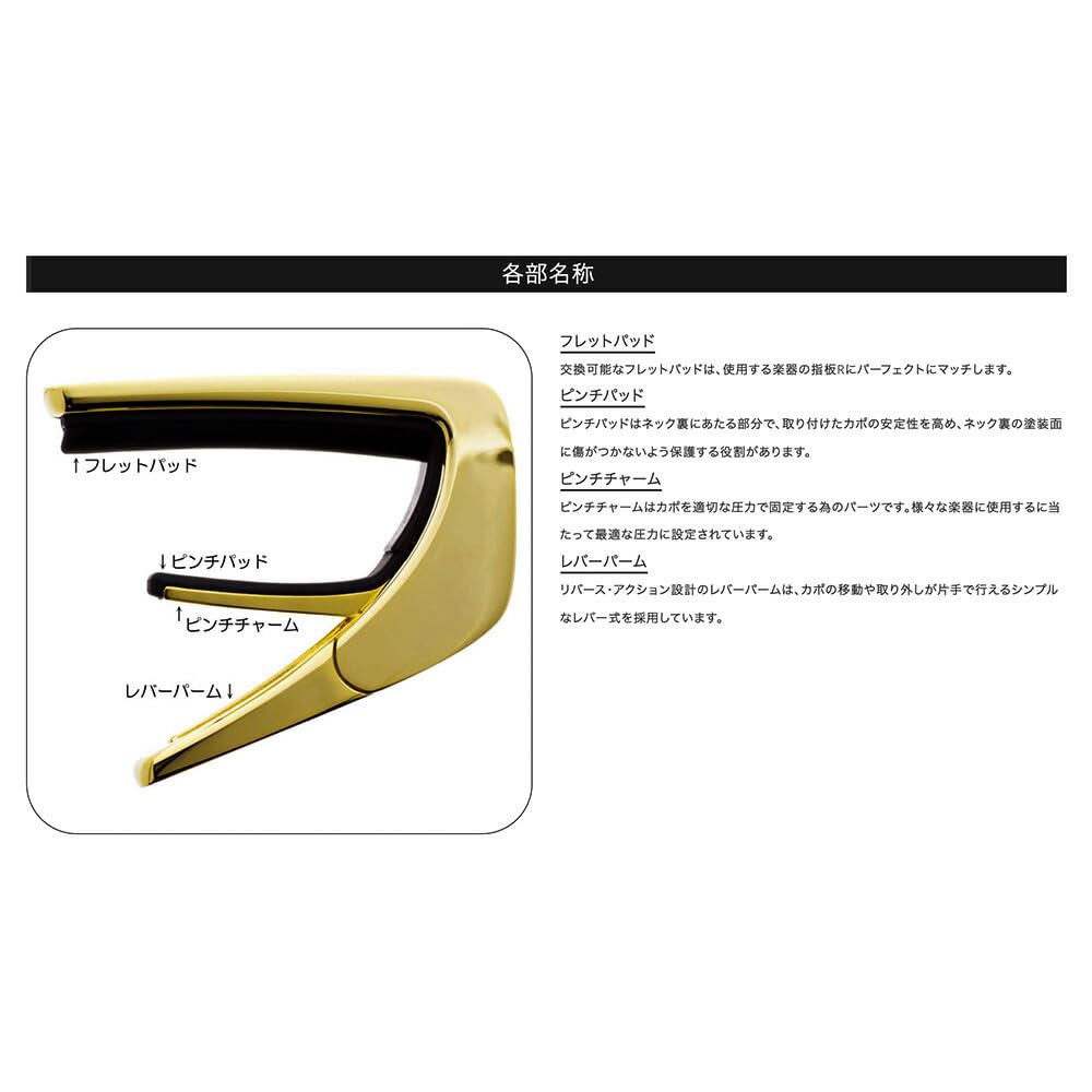 Thalia Capos HUMMINGBIRD Capo Limited Series Taglia Capo