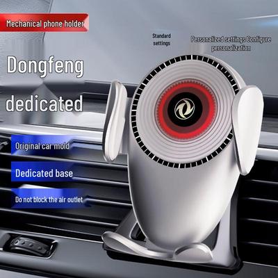 Держатель для телефона в автомобиль Dongfeng Fengxing Jingyi Fengguang AX7 Lingzhi Yixuan - Новый навигационный аксессуар