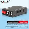 HAILE Гигабитный оптоволоконный трансивер