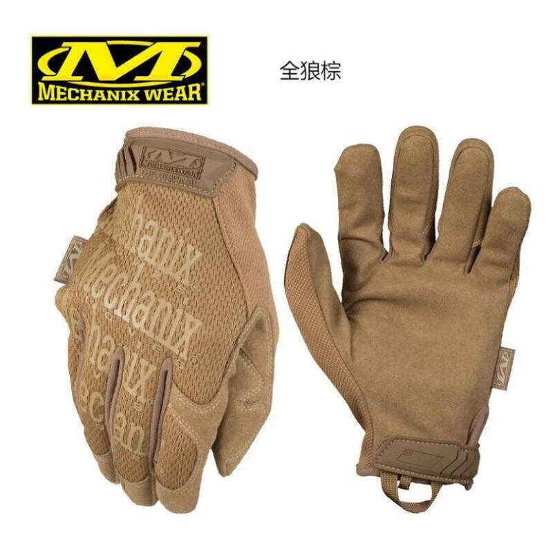 Тактические уличные перчатки Mechanix Wear с закрытыми пальцами