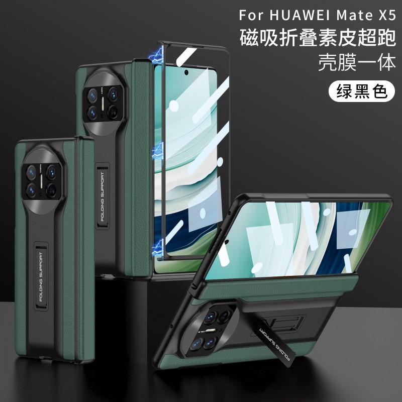 Magnetic Foldable Phone Case Mate X3 X5 With Built-in Kickstand Shockproof PC Cover Vegan Leather Finish