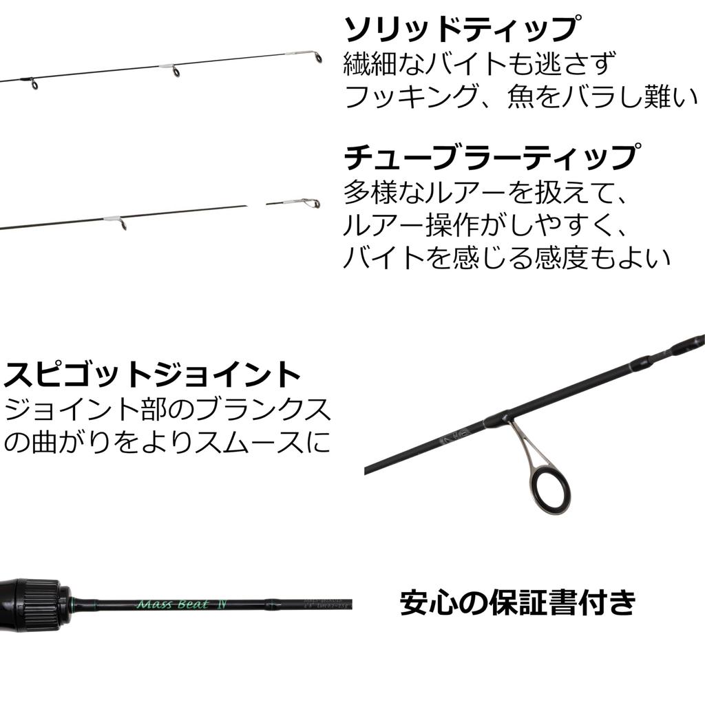 Двухчастное удилище AbuGarcia Mass Beat IV MBES-632ULS
