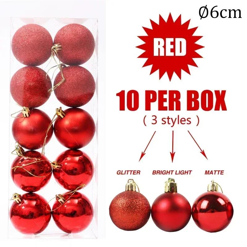 Рождественский шар для украшения елки, подвесной кулон, золотые, красные, серебряные, синие шары, товары для украшения дома, вечеринки, Рождества своими руками