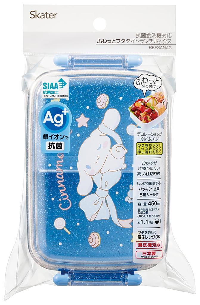 Skater Lunch Single Soft Dome Made in Sanrio Cinnamoroll Big RBF3ANAG Kids' Box, Tier, 450ml, Shape, Antibacterial, Japan, Ribbon, Girls',