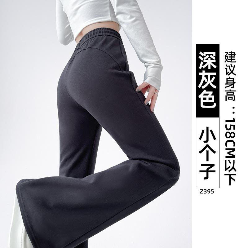 Gray Sweatpants Women's New Autumn Drape Flared Pants High Waist and Thin Casual Small Guard Pants