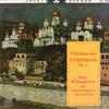 LP Пластинка ОТТО КЛЕМПЕРЕР(УСЛОВИЕ.)/ФИЛАРМОНИЯ - Чайковский/Симфония № 4 AA7022 TOSHIBA Япония Классика Б/У