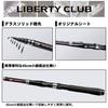 Daiwa Удилище для ловли рыбы Liberty Club Light Pack, универсальное, для заброса/Sabiki, 20-270