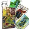 The Druidcraft Tarot, Tarot Reading Instructions, Japanese Instruction Manual Included, Authentic Tarot Cards, 78 Cards