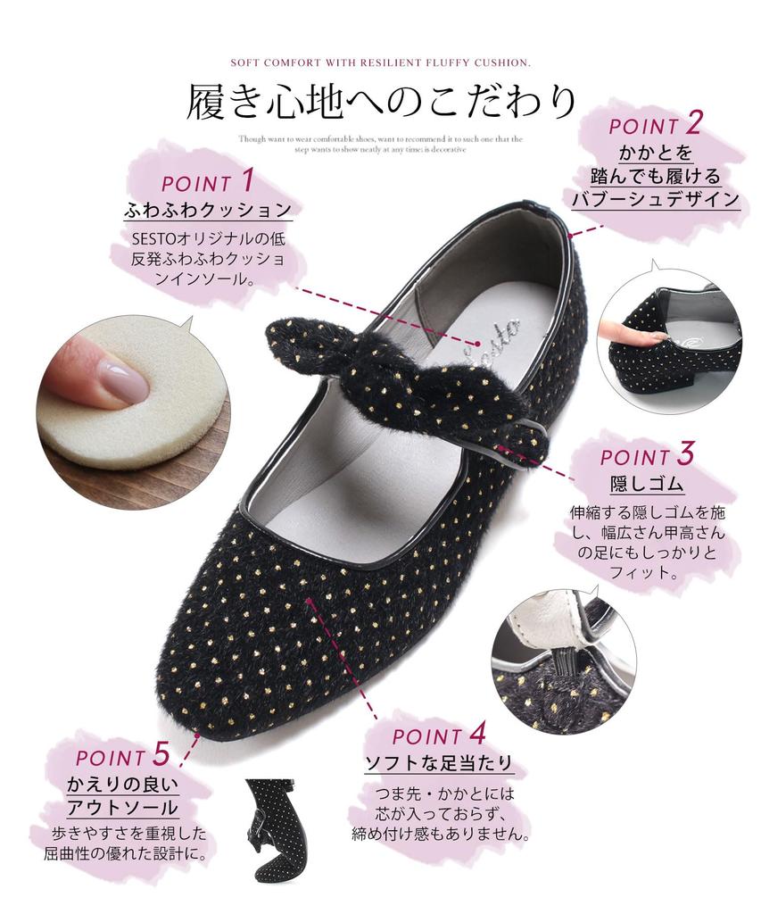 Туфли-лодочки Mary Jane со съемной лентой для женщин [Sest], 25,0 см, черные, dtp4605-BLKGOL-250