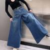Spring Autumn Women's Clothing Simple Women's Retro Loose Super Wide-leg Jeans Rough Edge Culottes Drape Floor Pants