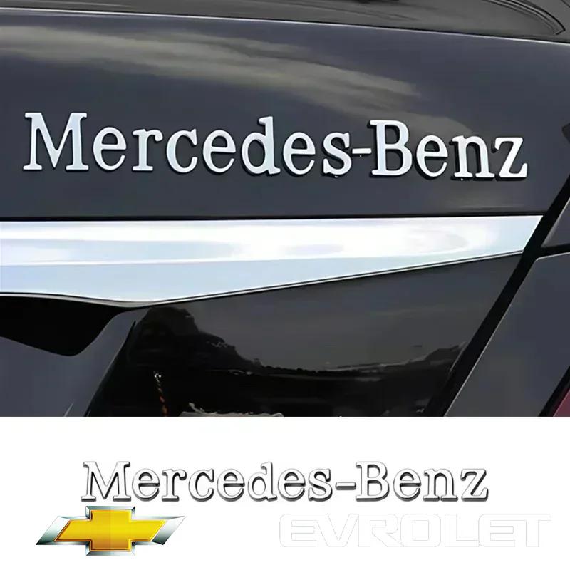 UKY5 3D ABS Mercedes Benz Logo Car Body Side Badge Body Rear Trunk Sticker For Mercedes Benz B/C/E/S Class A Class C200L GLC GLK CLA