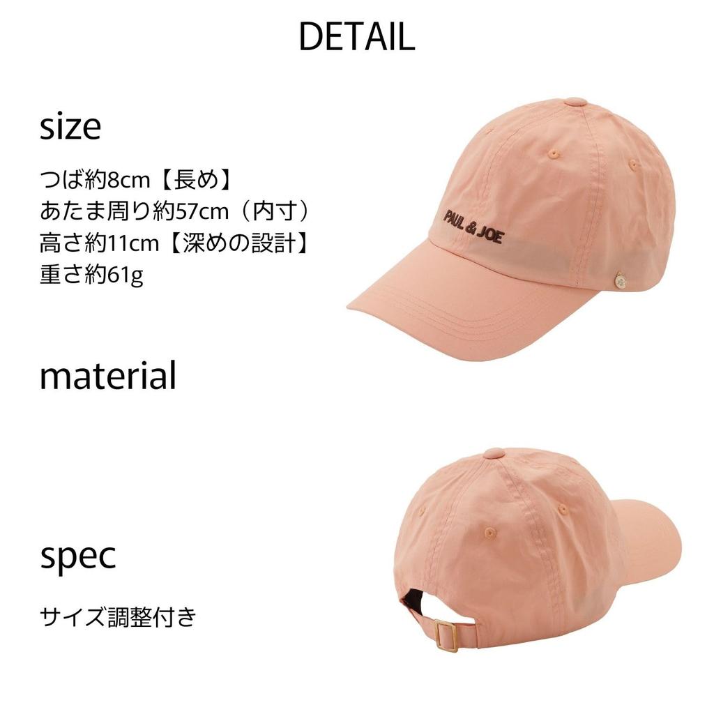 Кепка PAUL & JOE ACCESSOIRES Moonbat, легкая, с логотипом и подвеской-логотипом, глубокая посадка, женская, 71002, Бледно-розовый